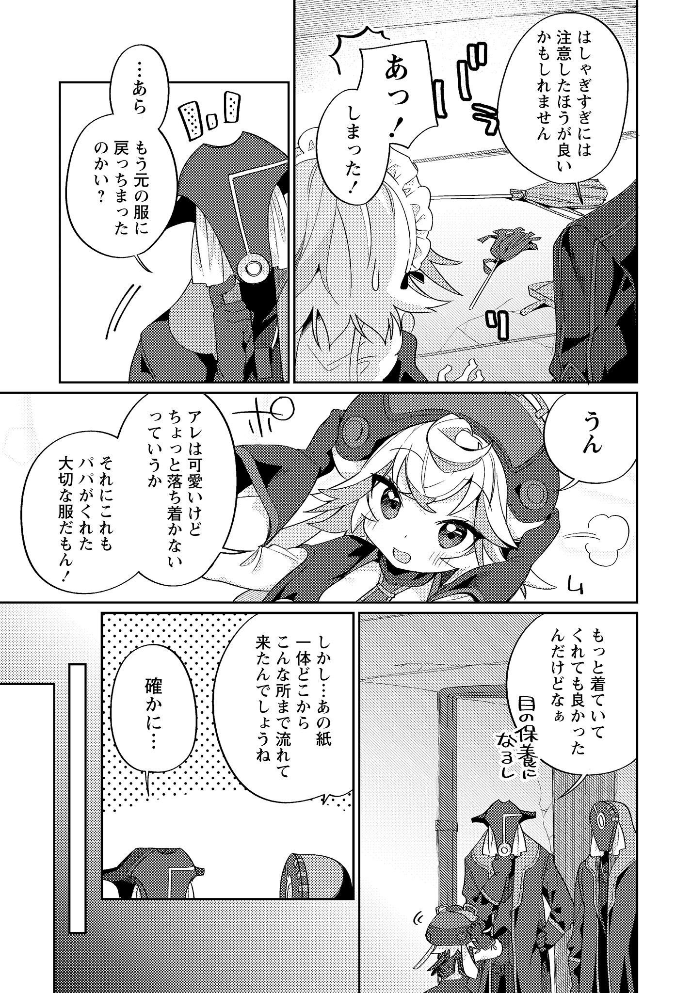 P9