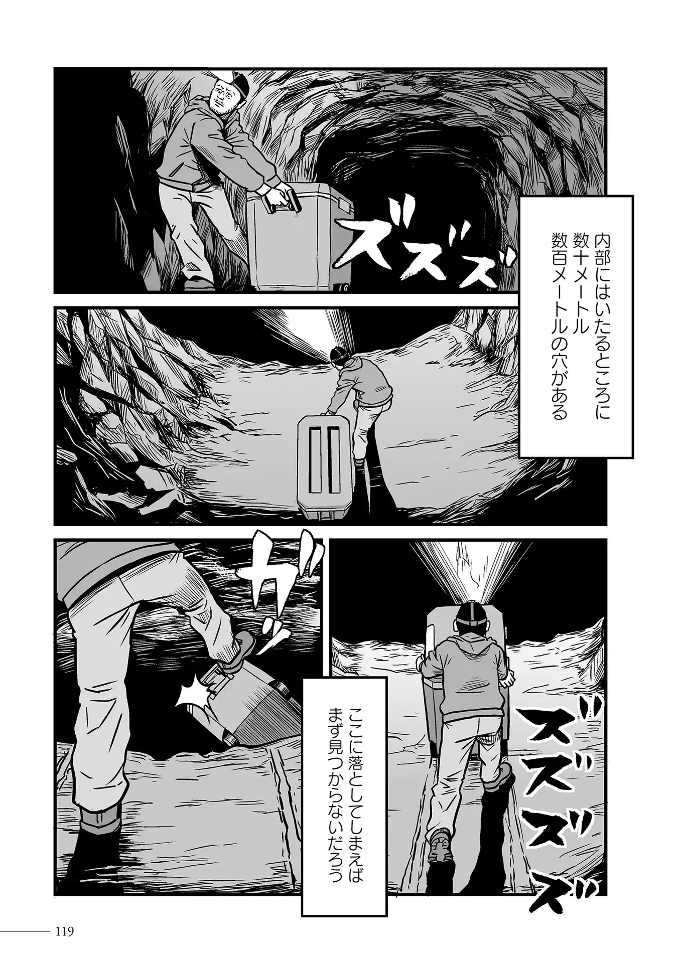 P11
