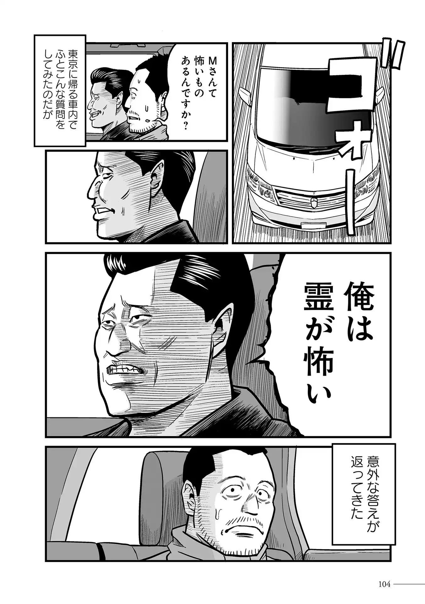 P12