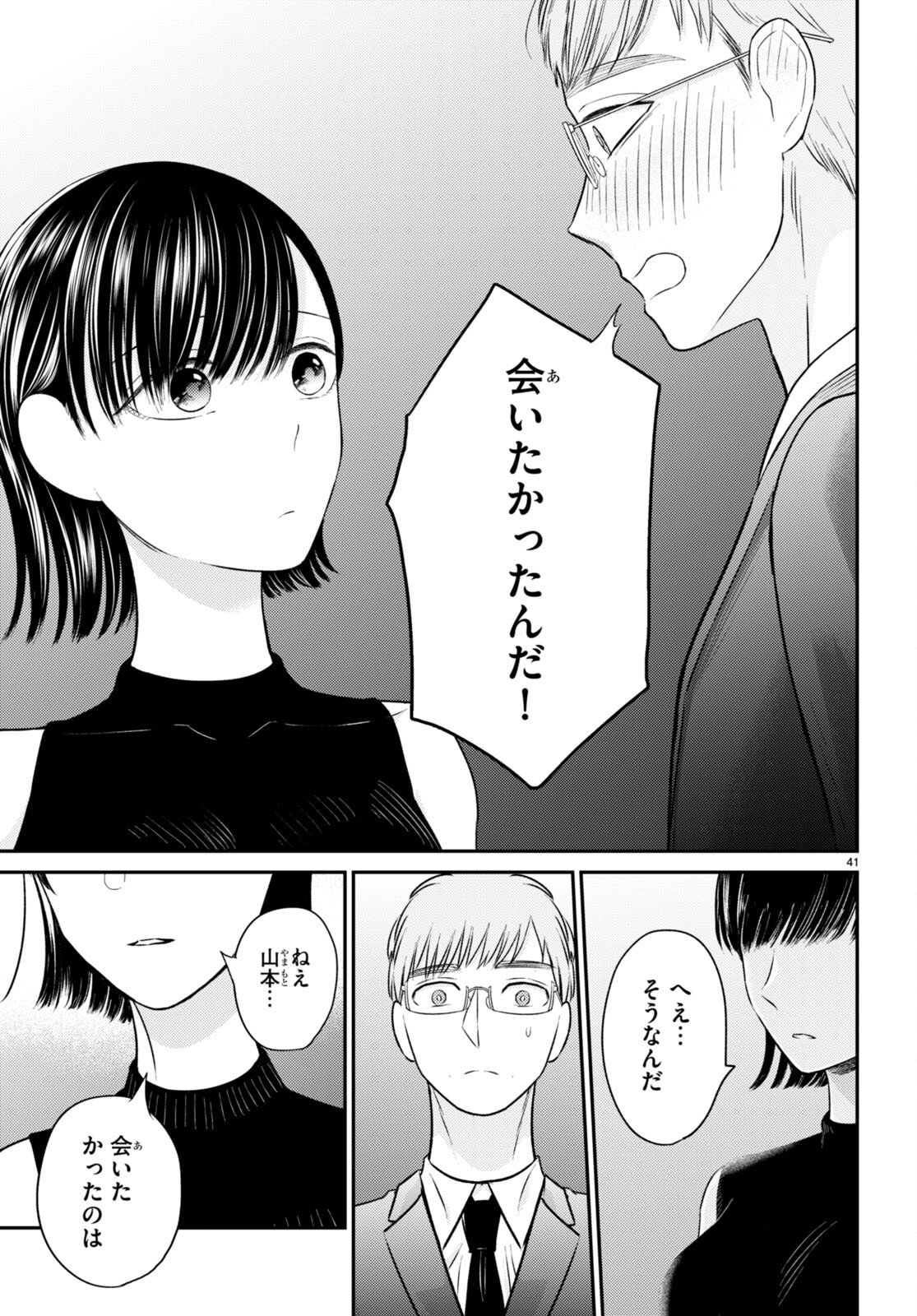 P41