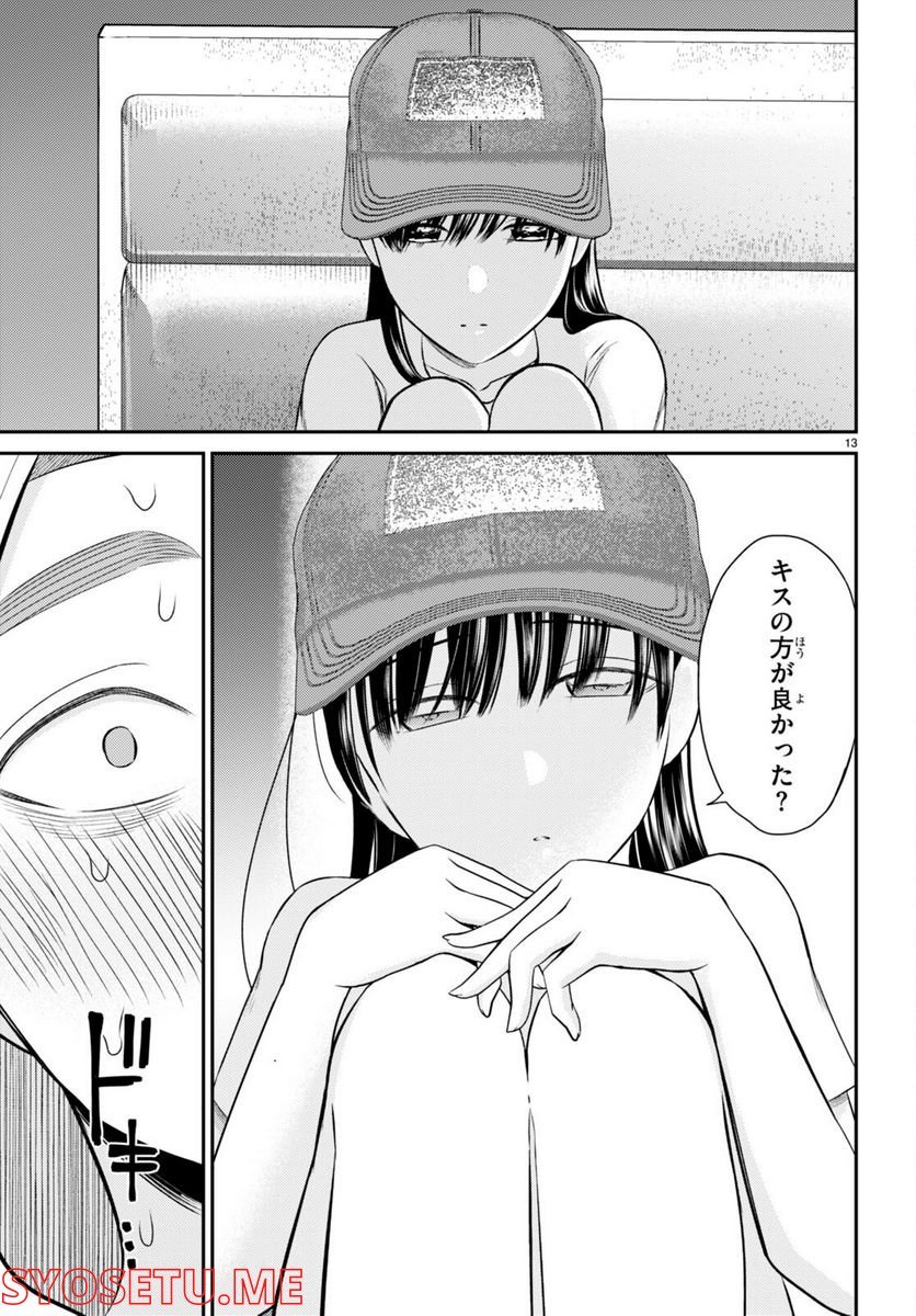 P13