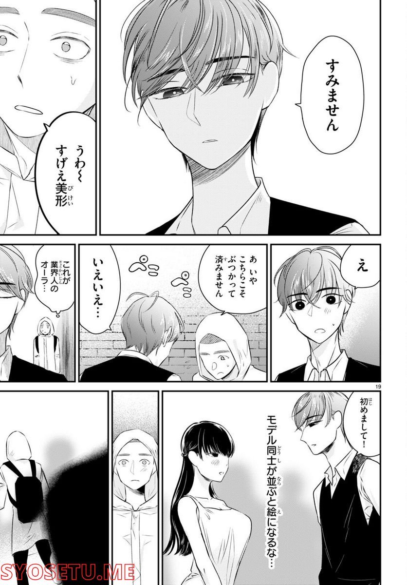 P19
