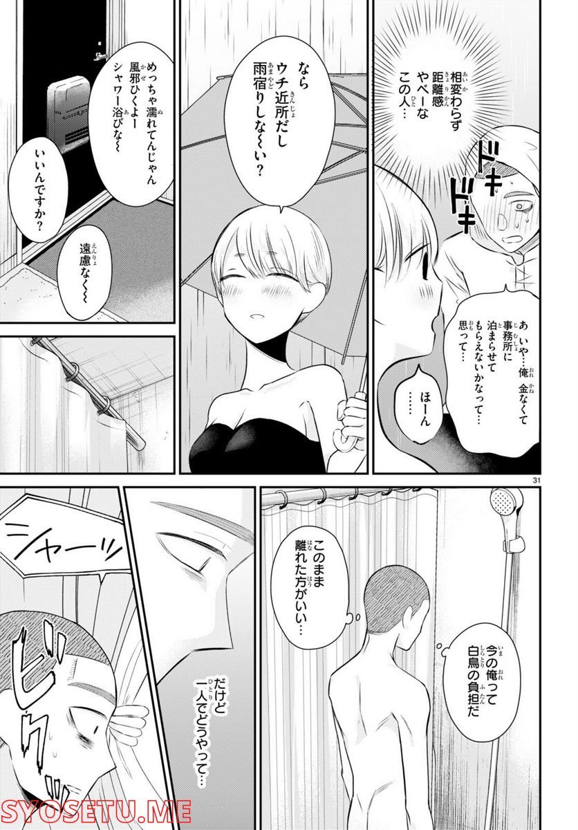 P31