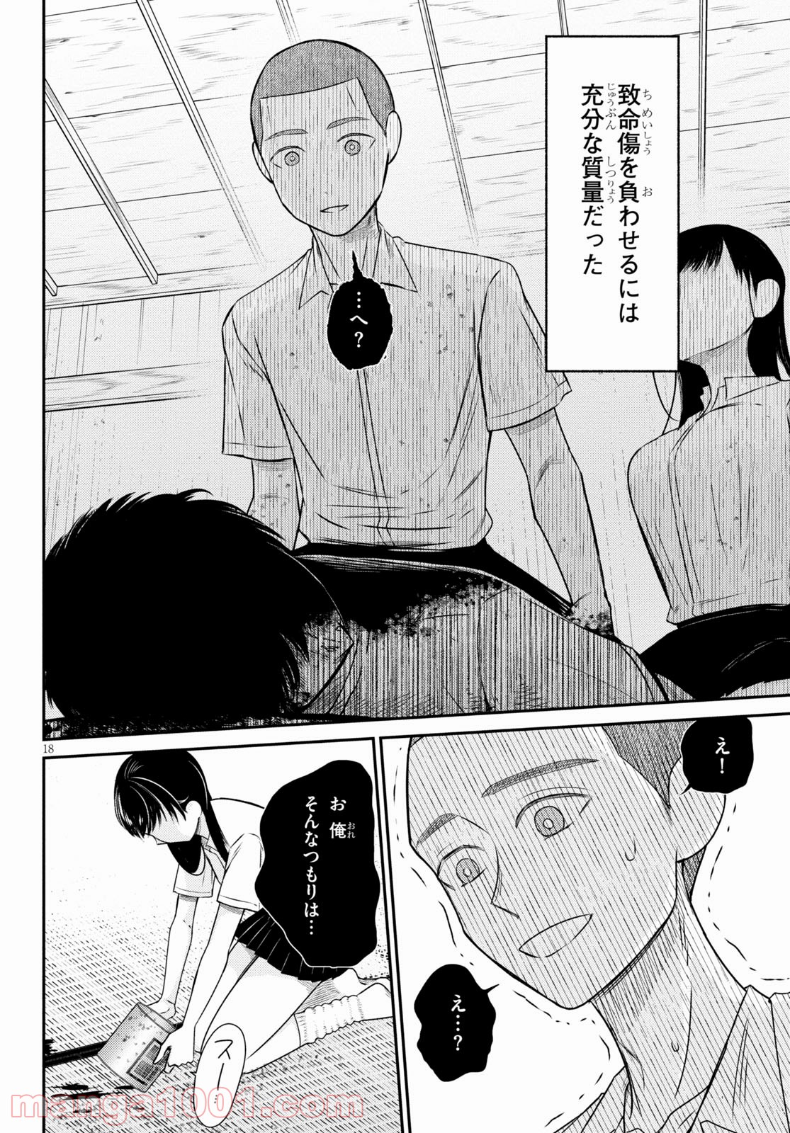 P18