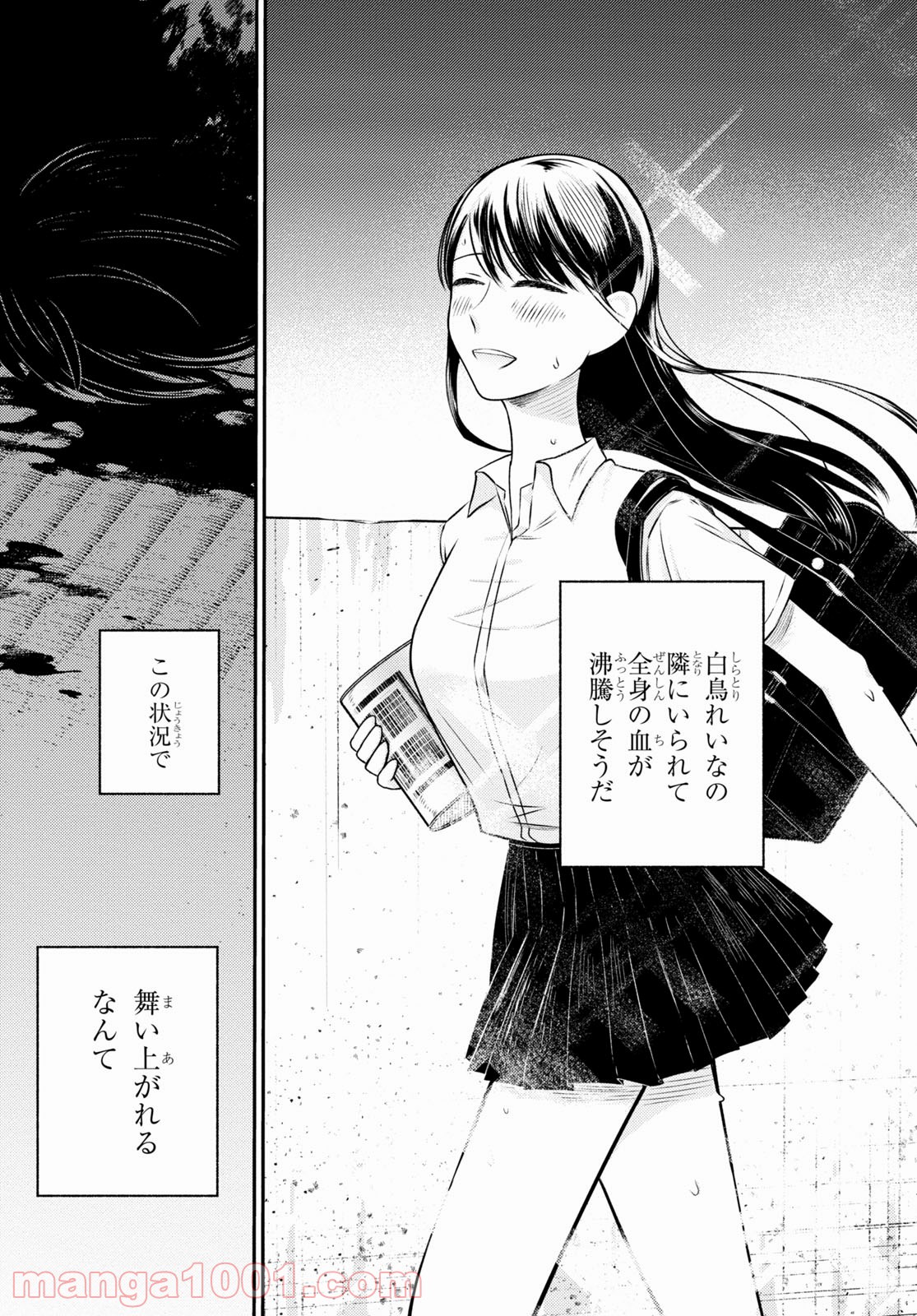 P25