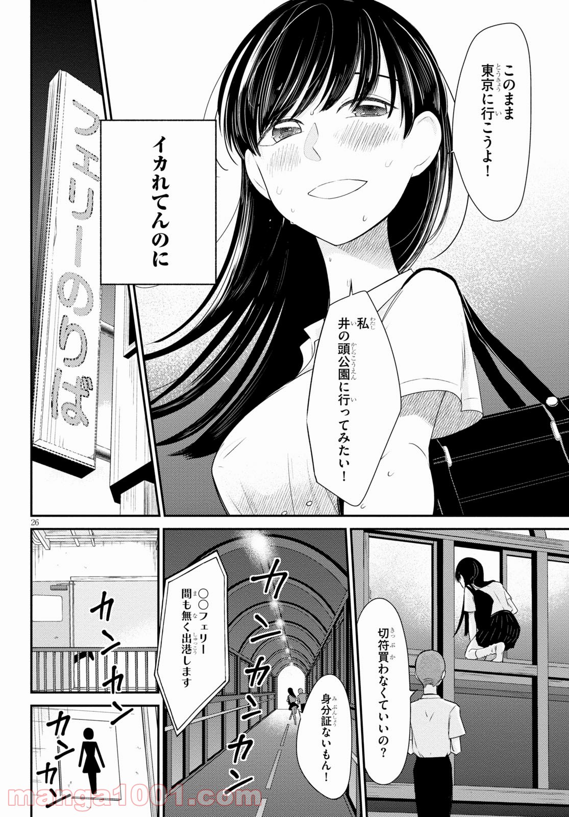 P26