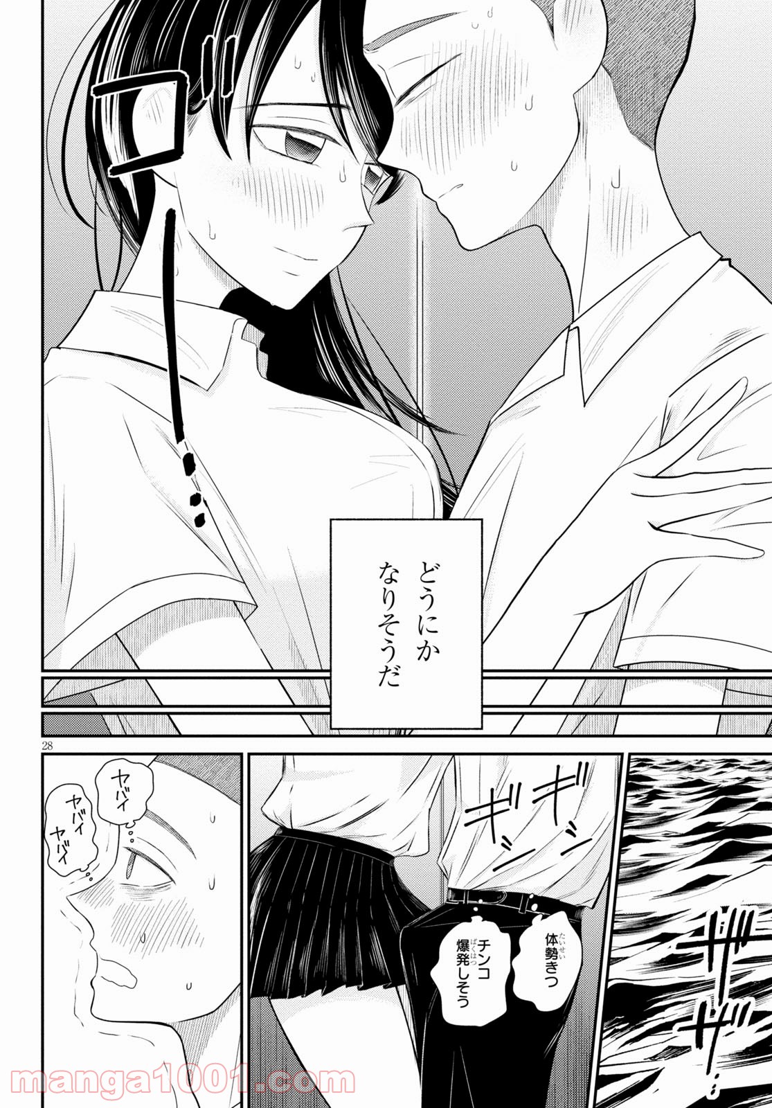 P28
