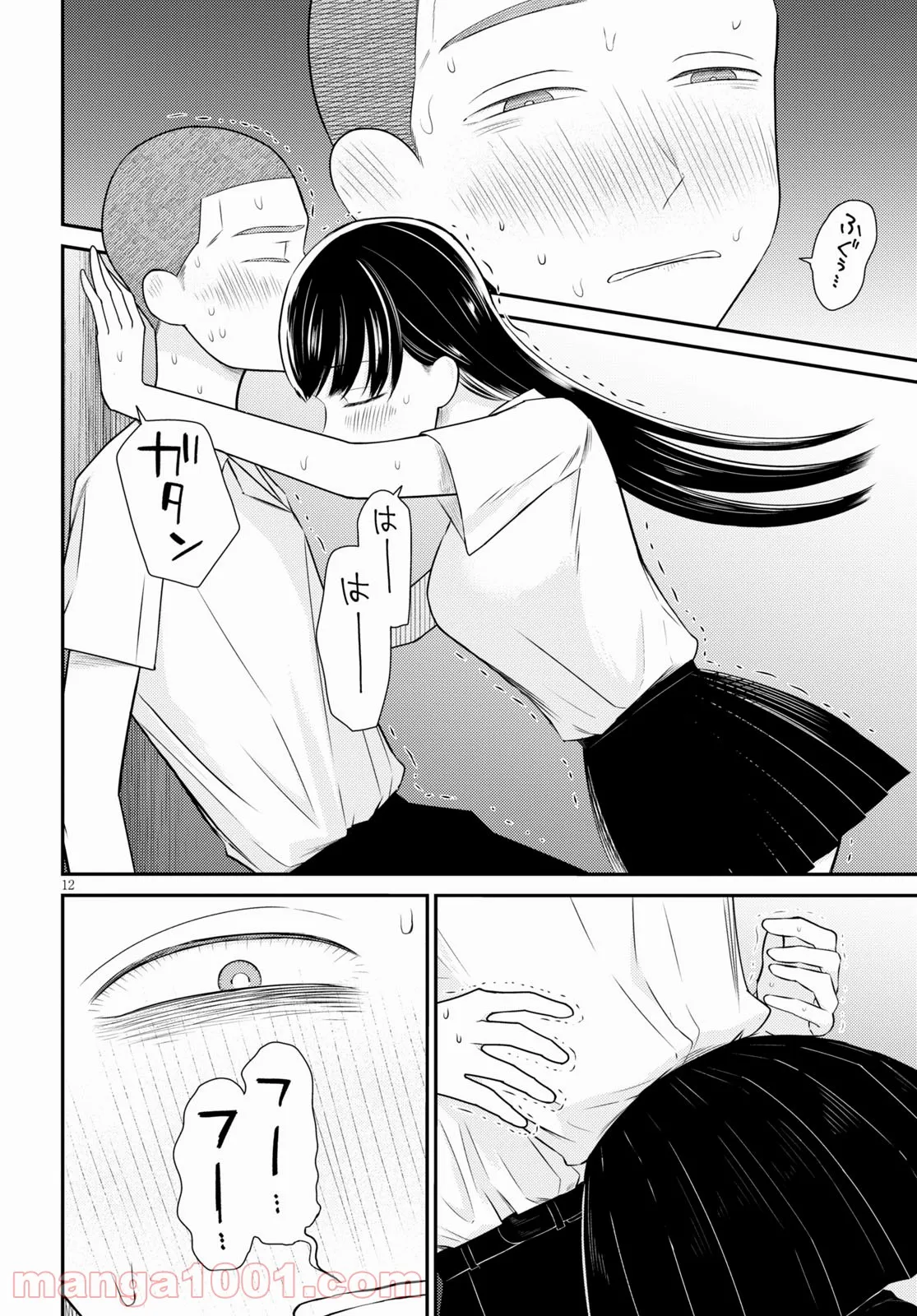 P12