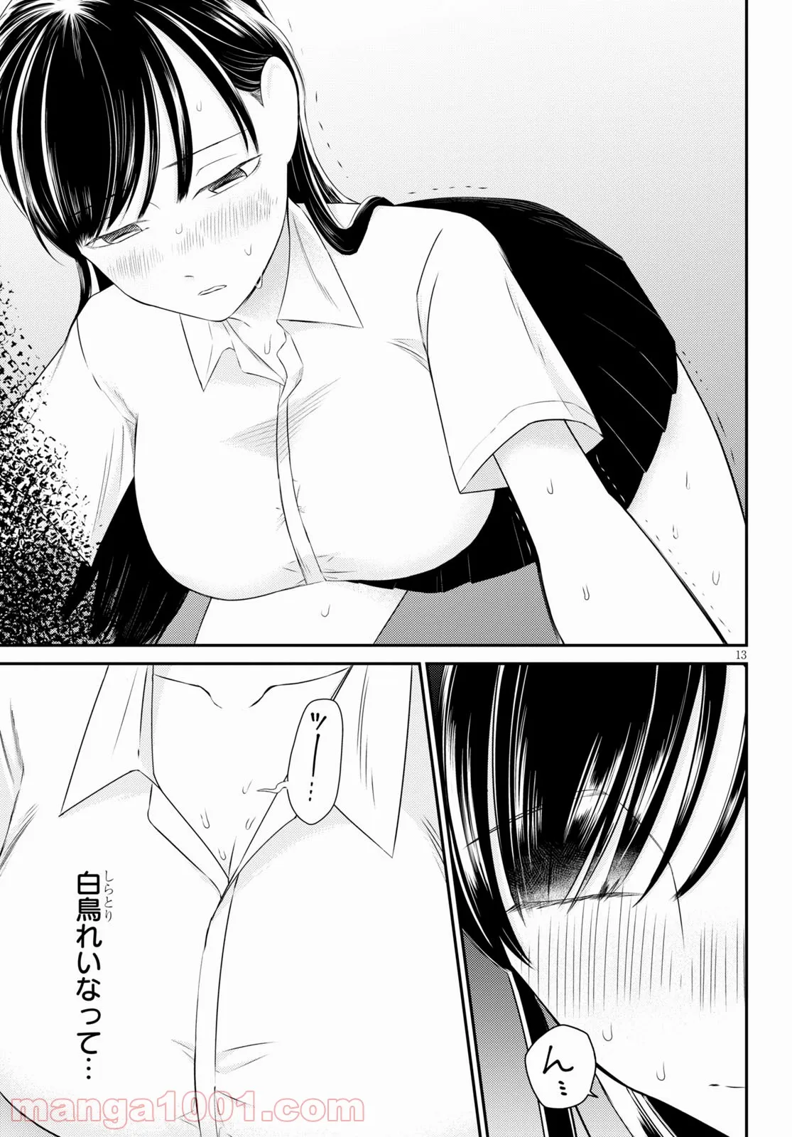P13