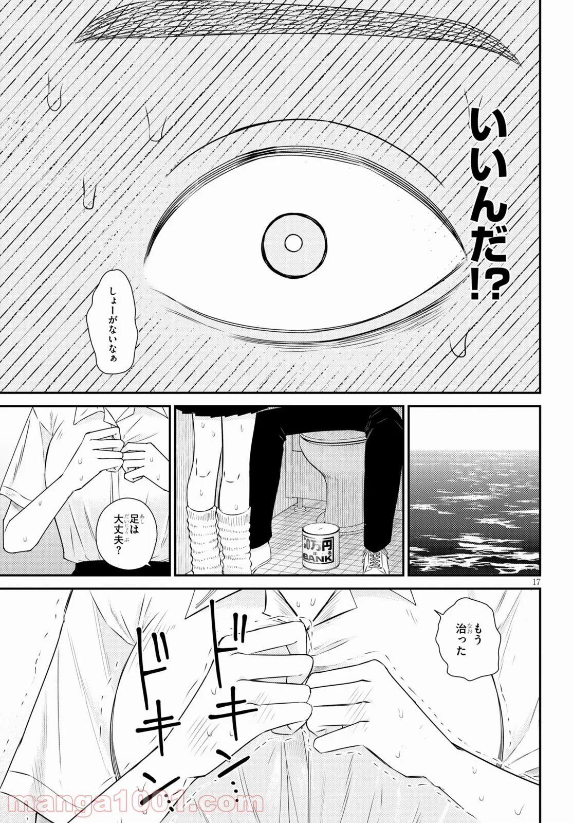 P17
