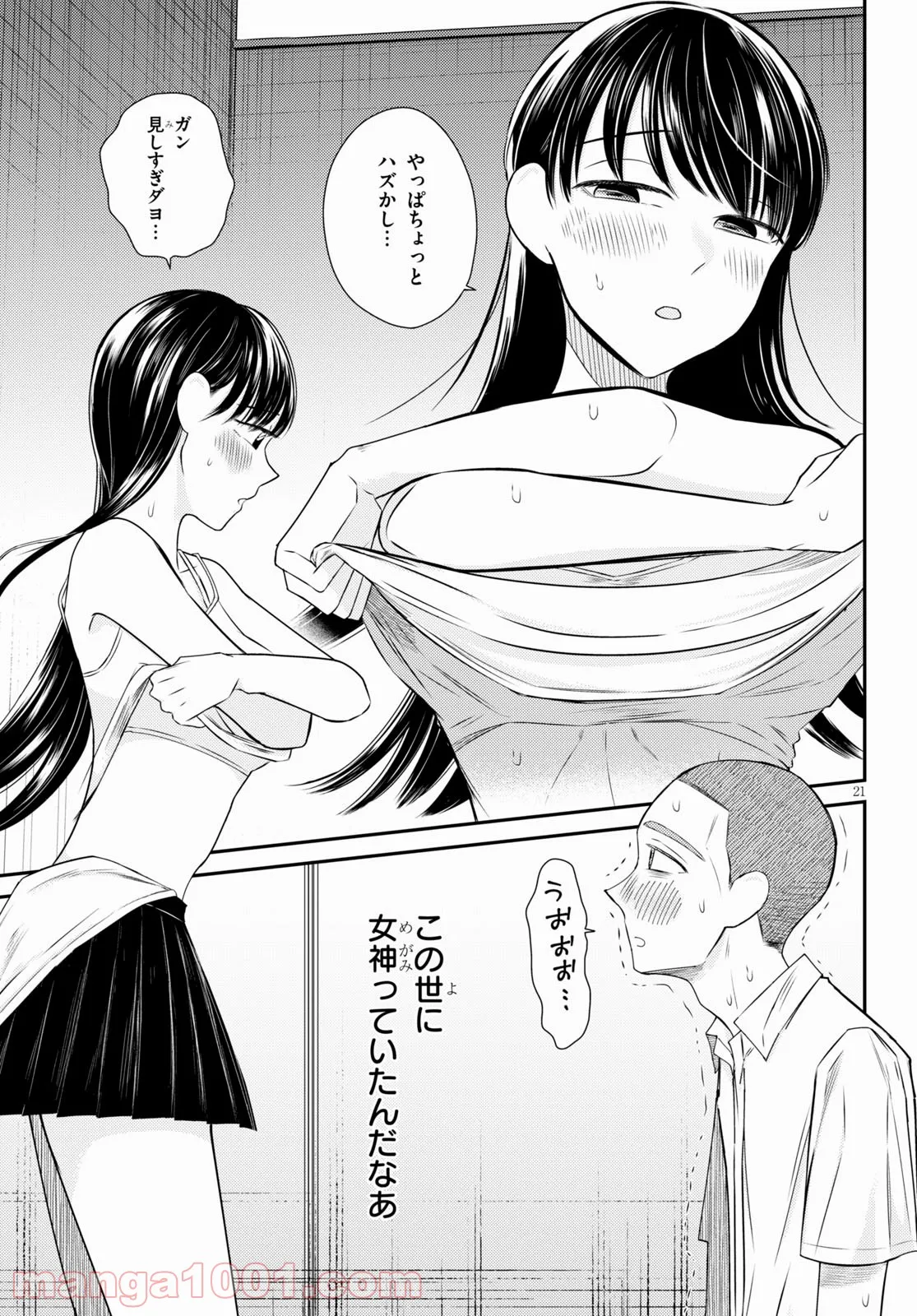 P21