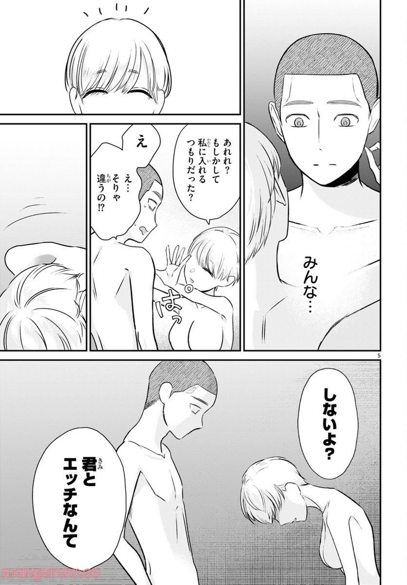 P5