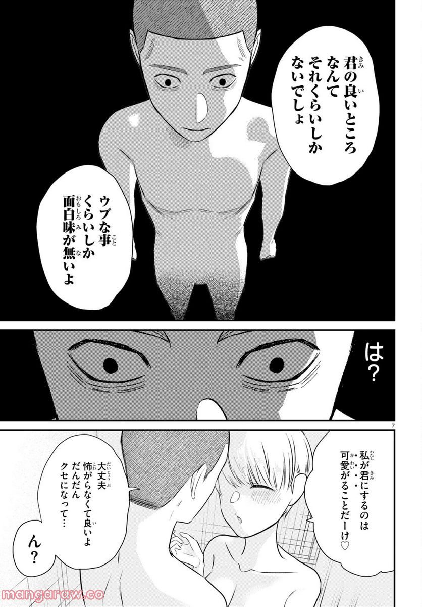 P7
