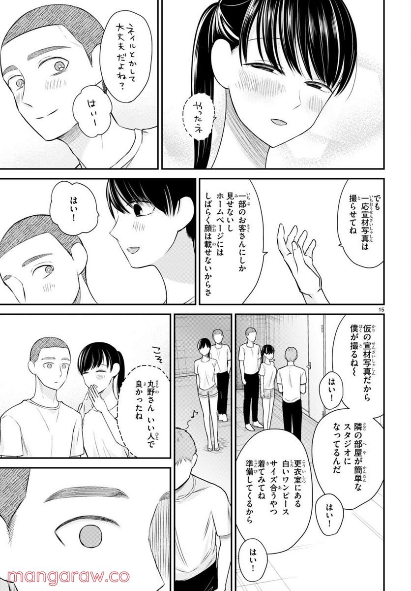 P15