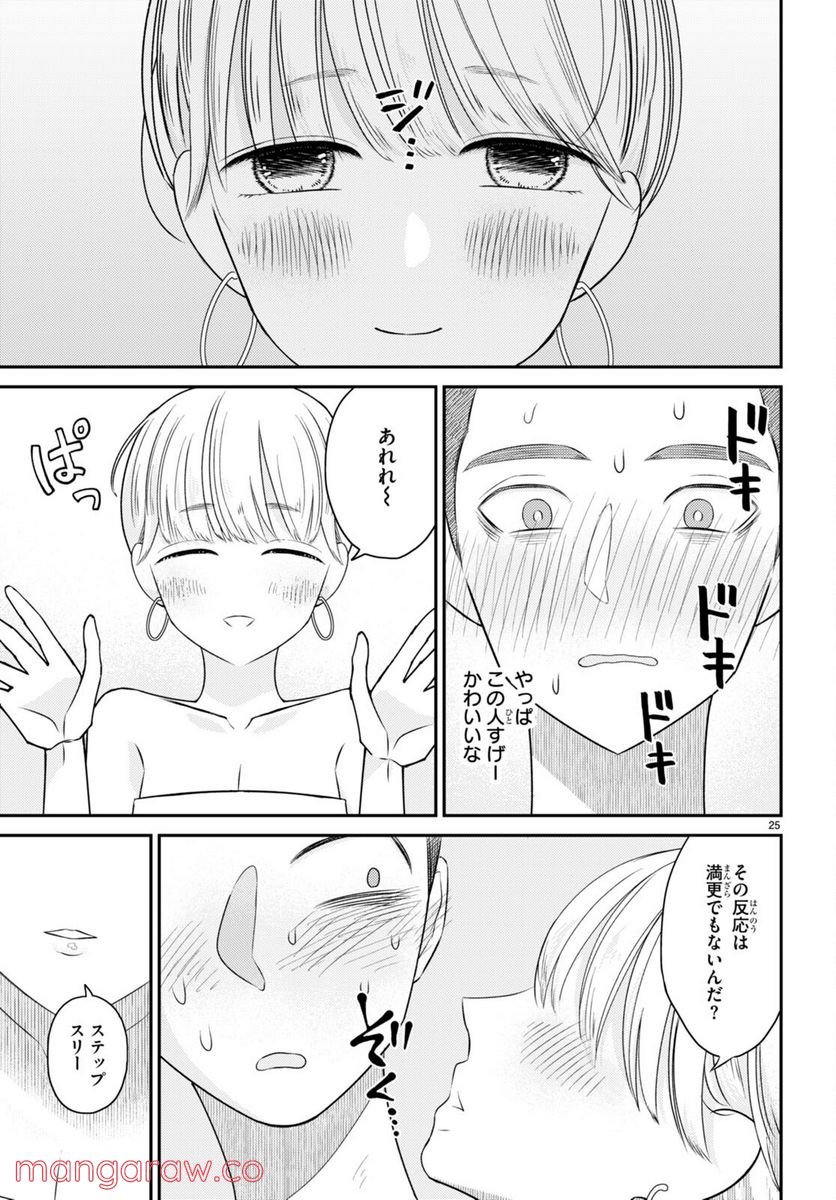 P25