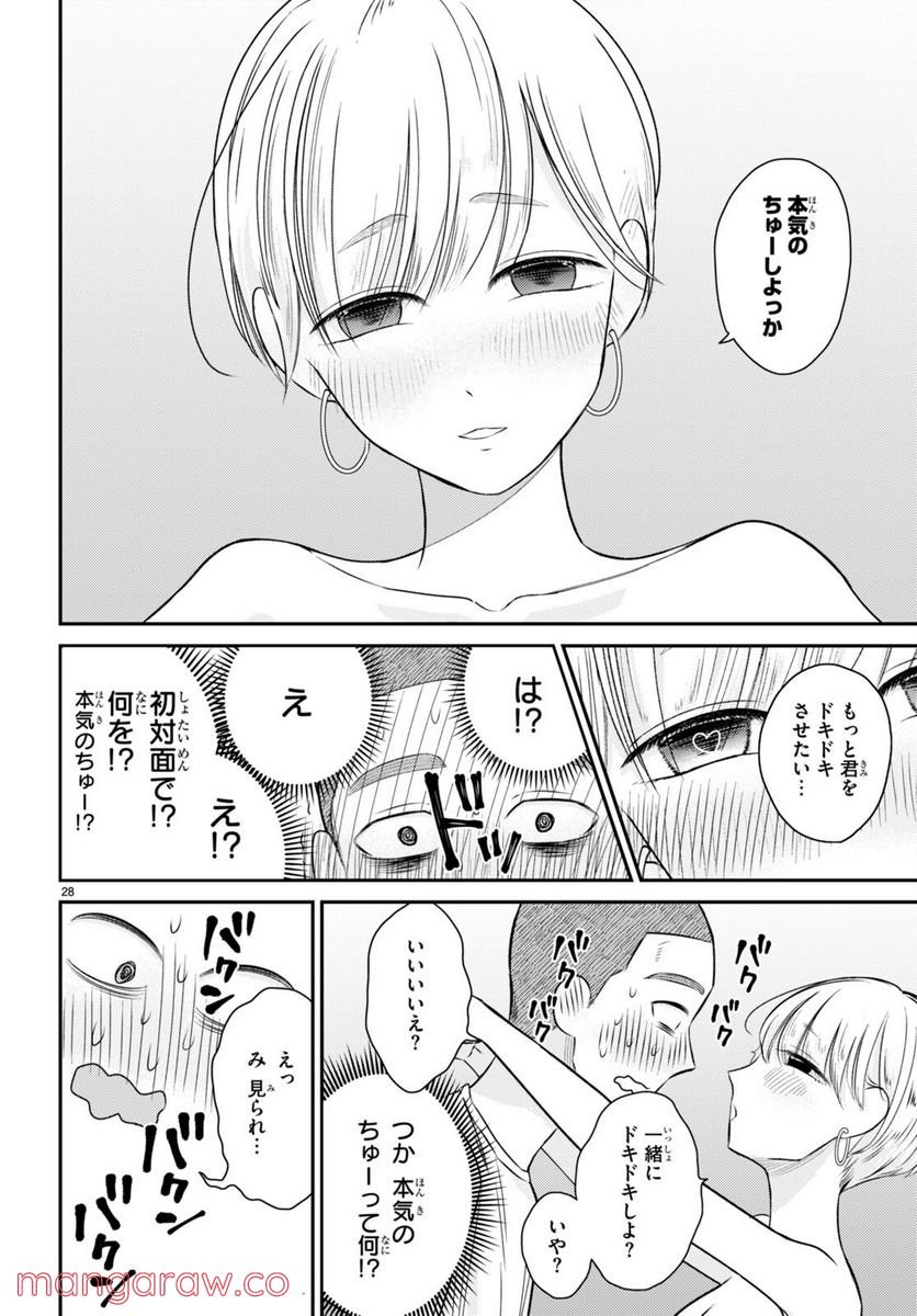 P28