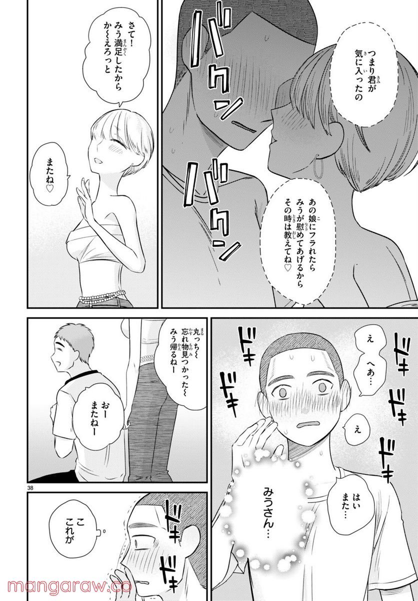 P38