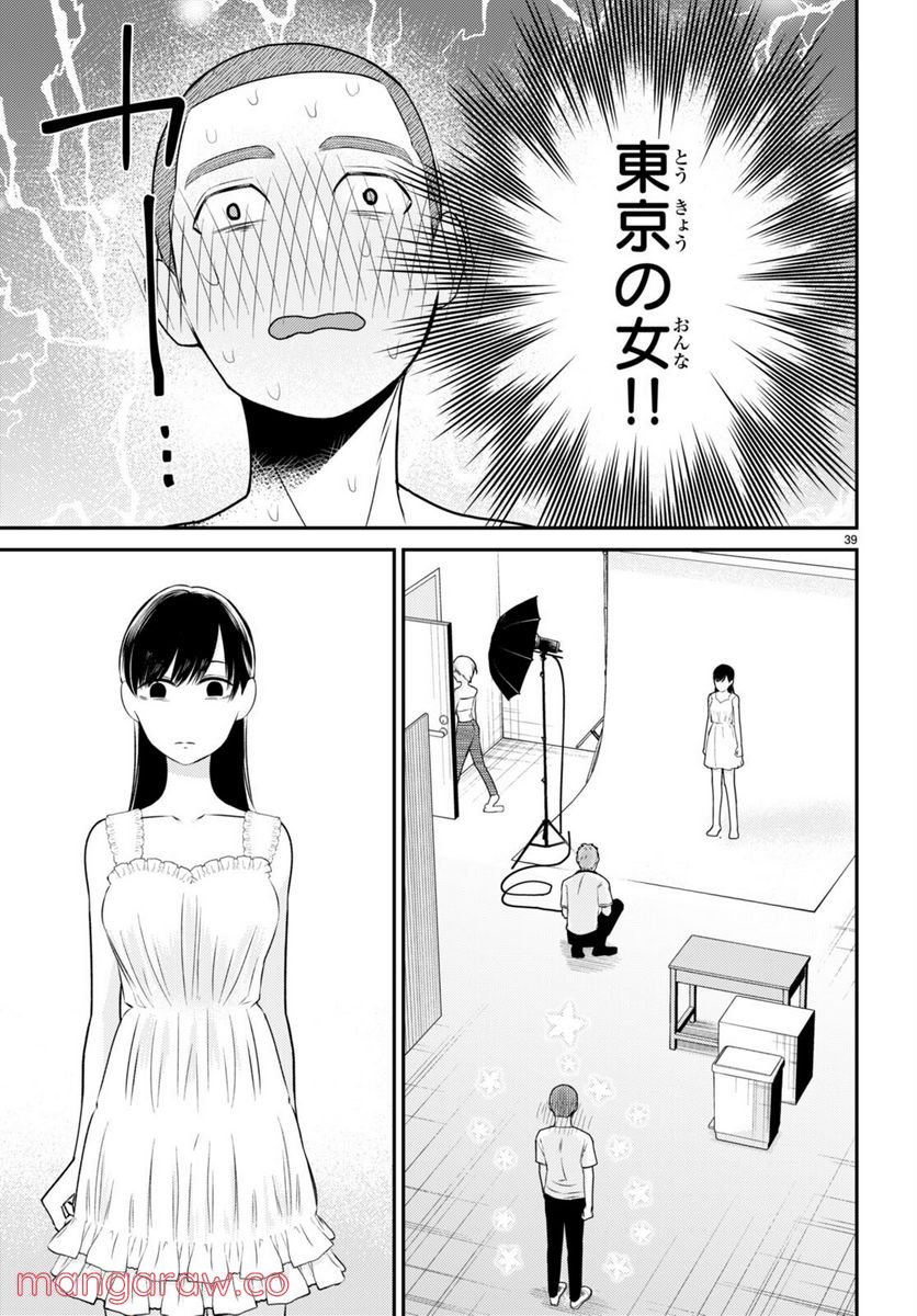 P39