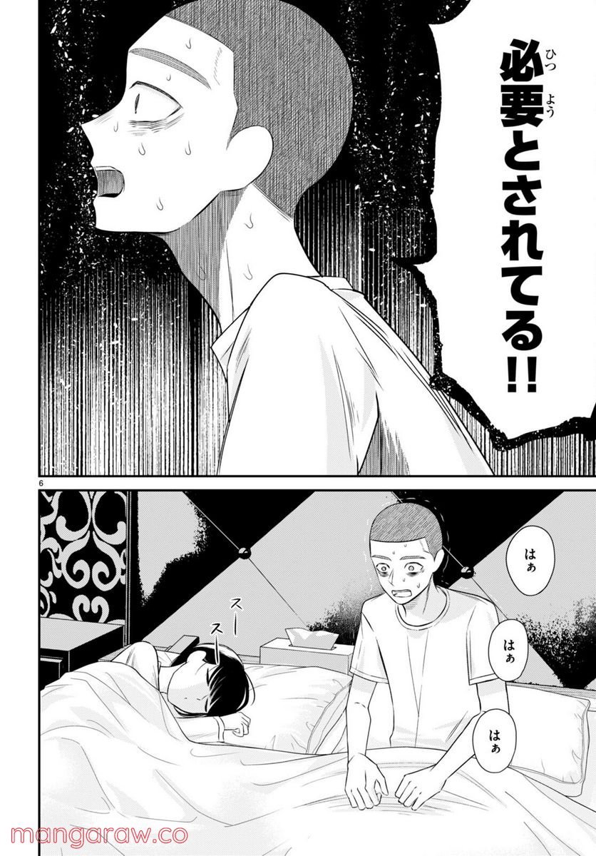 P6