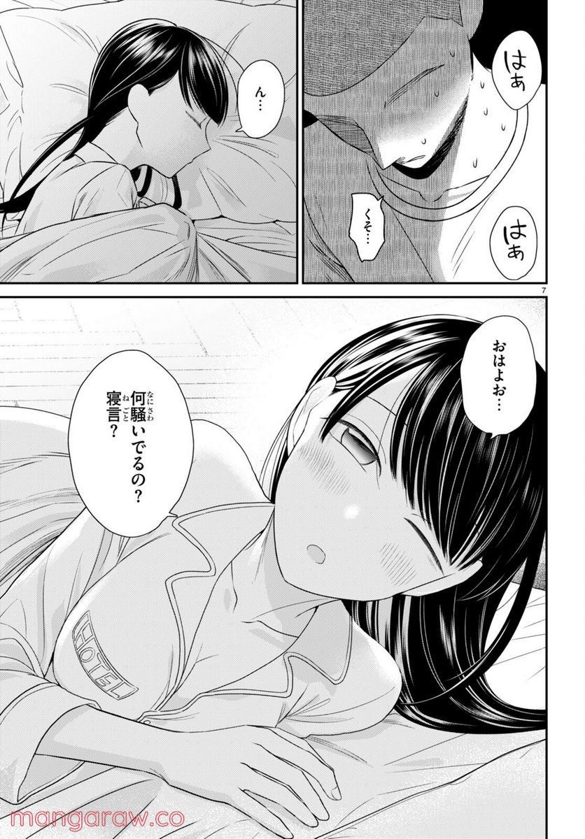P7