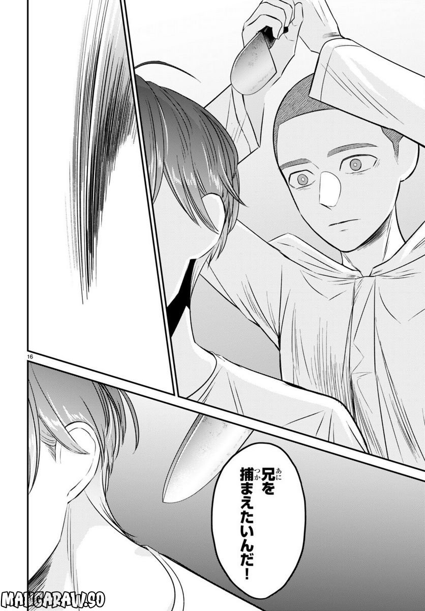 P16