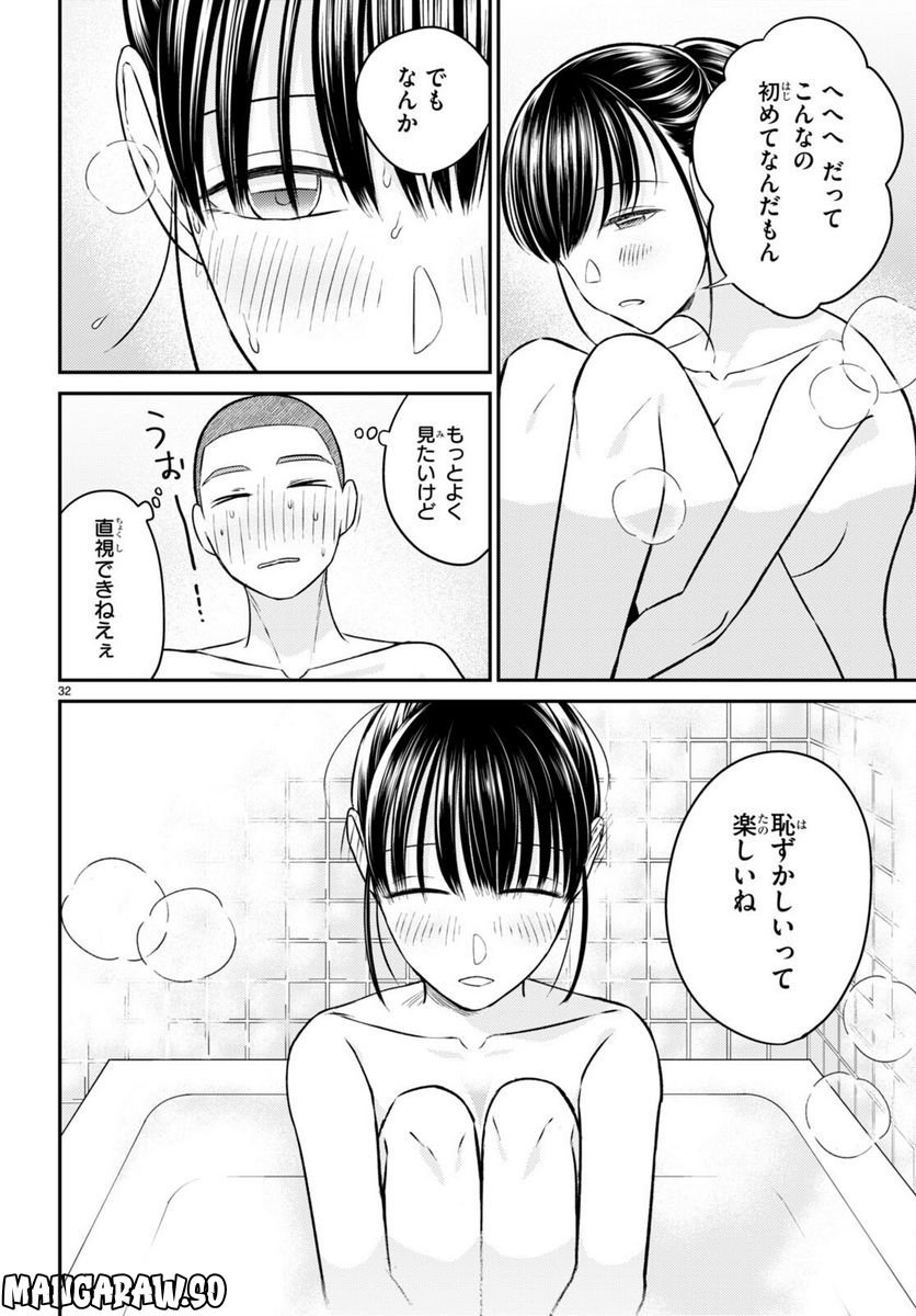 P32