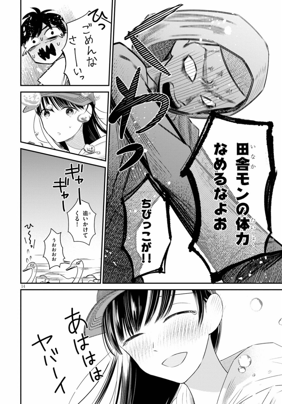 P14