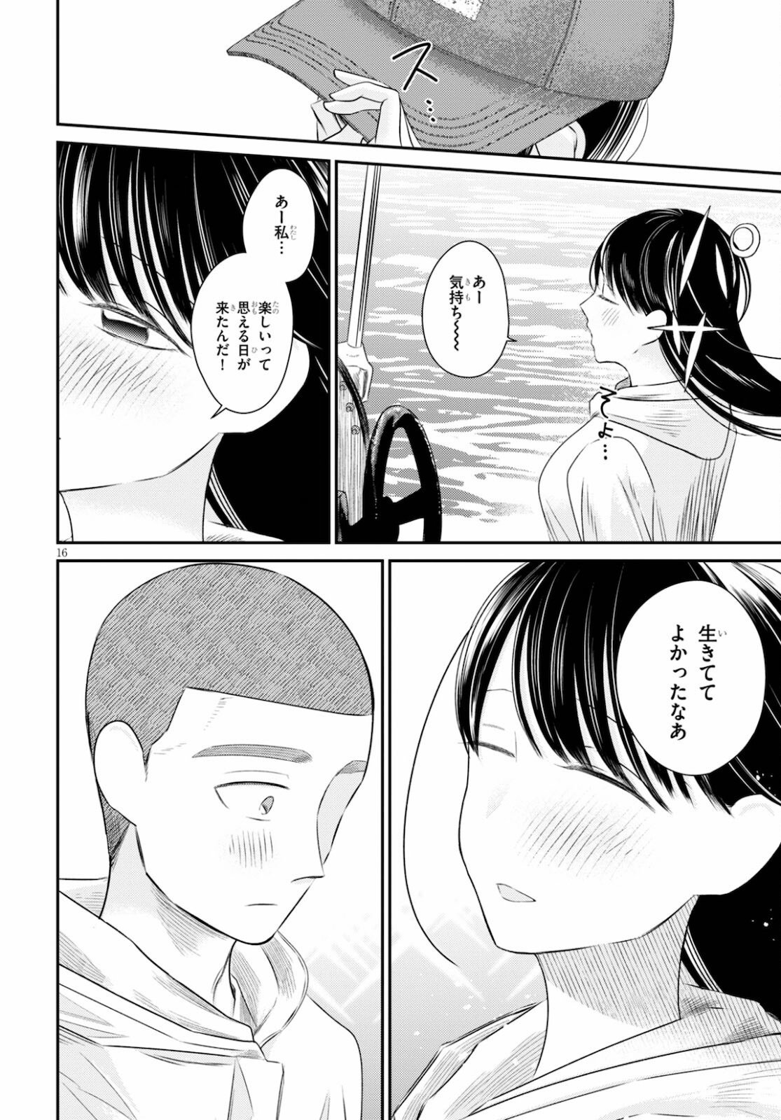 P16