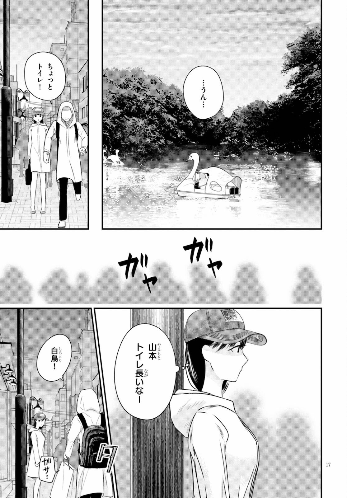 P17