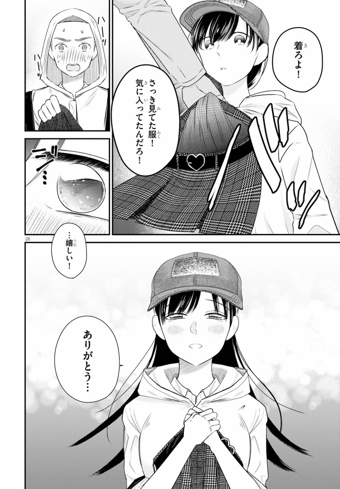 P18