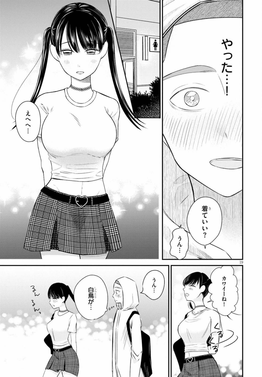 P19