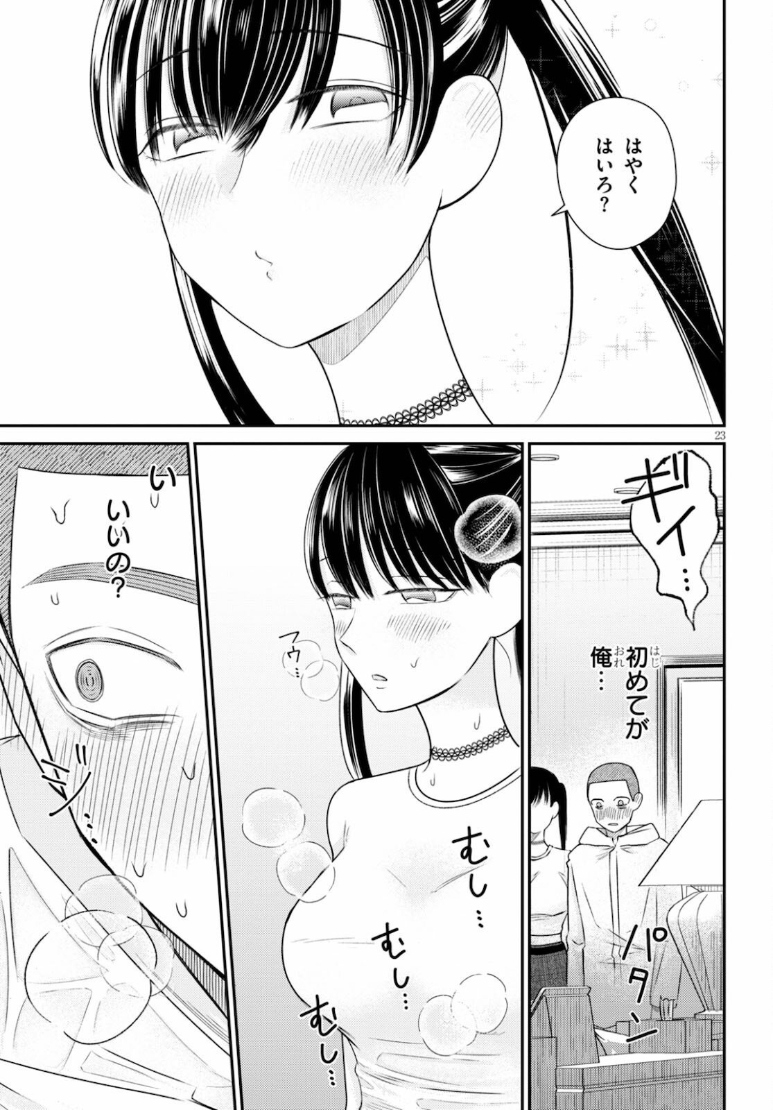 P23