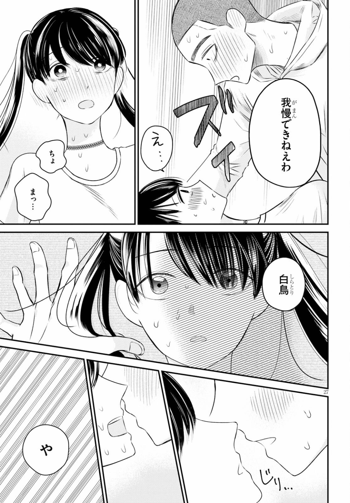 P27