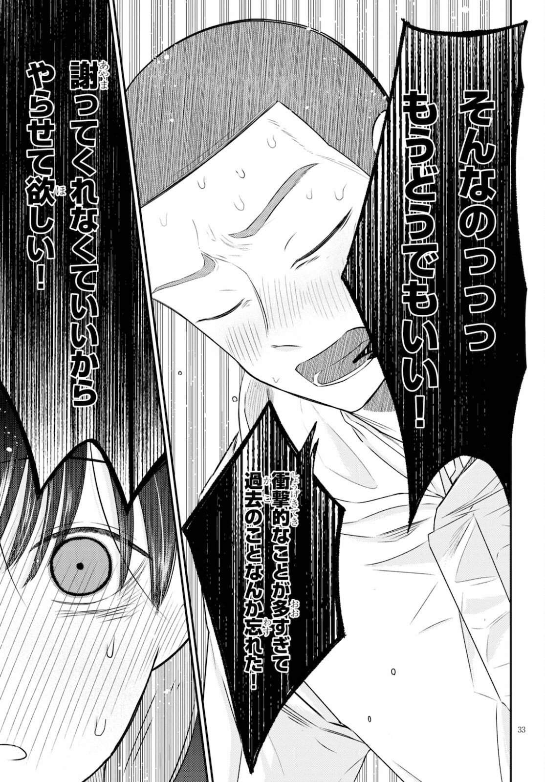 P33