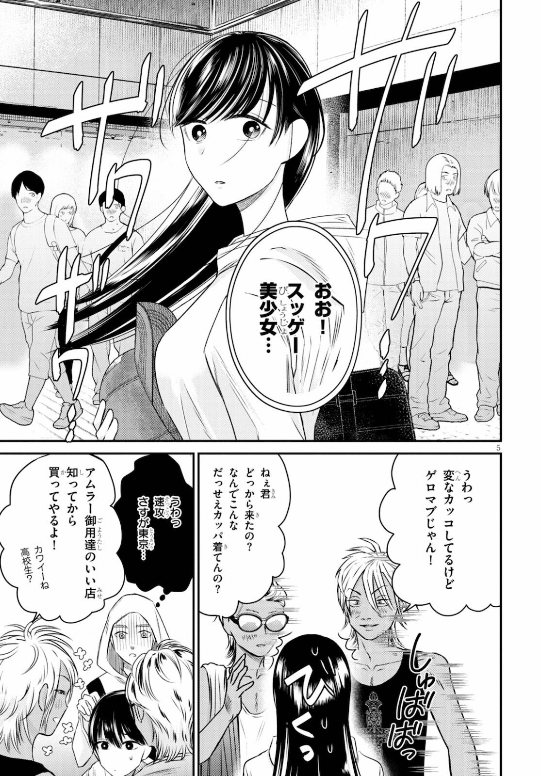 P5