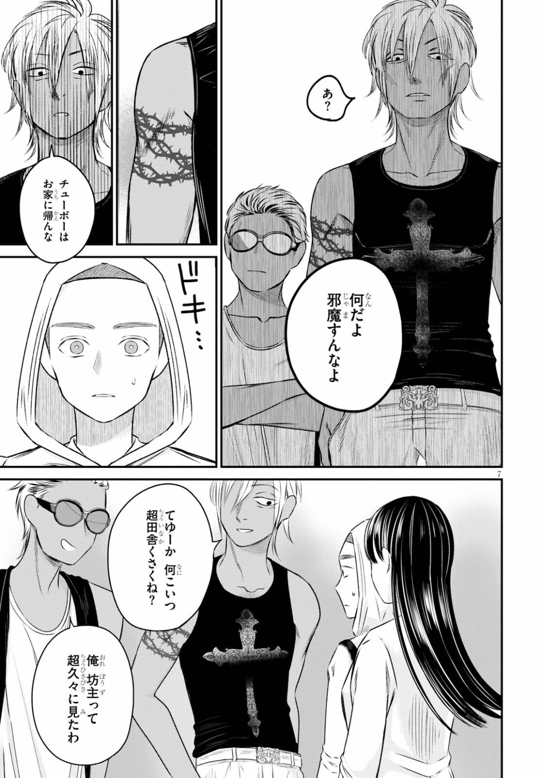 P7