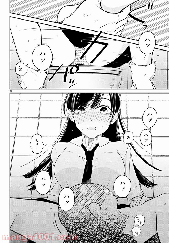 P28