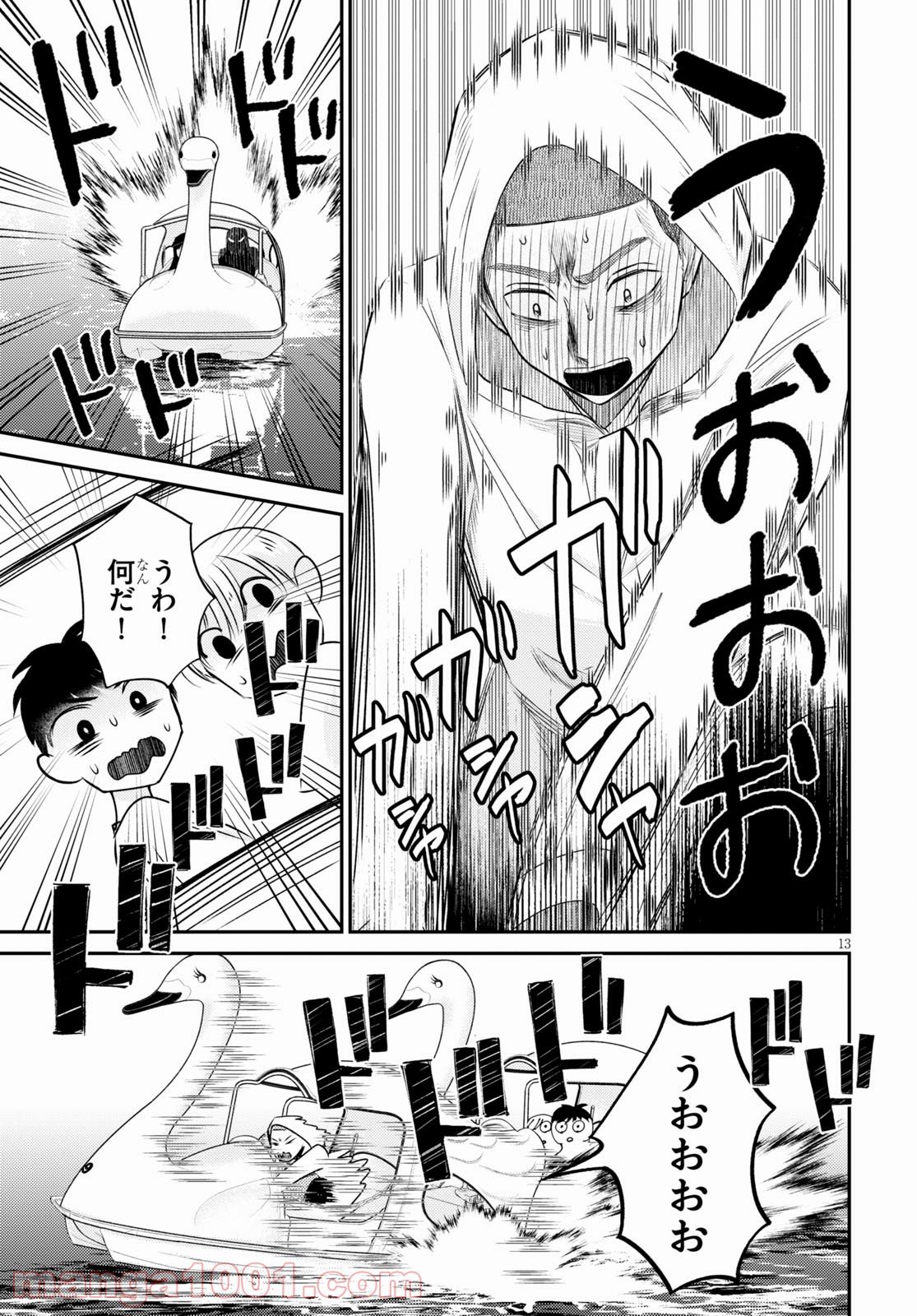 P13