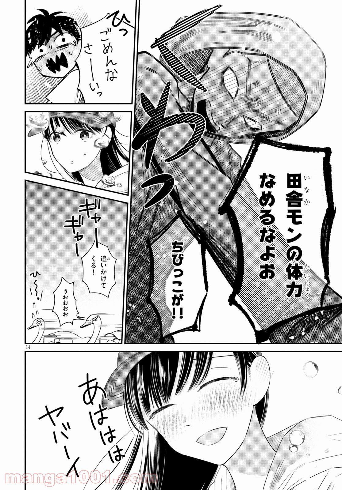 P14