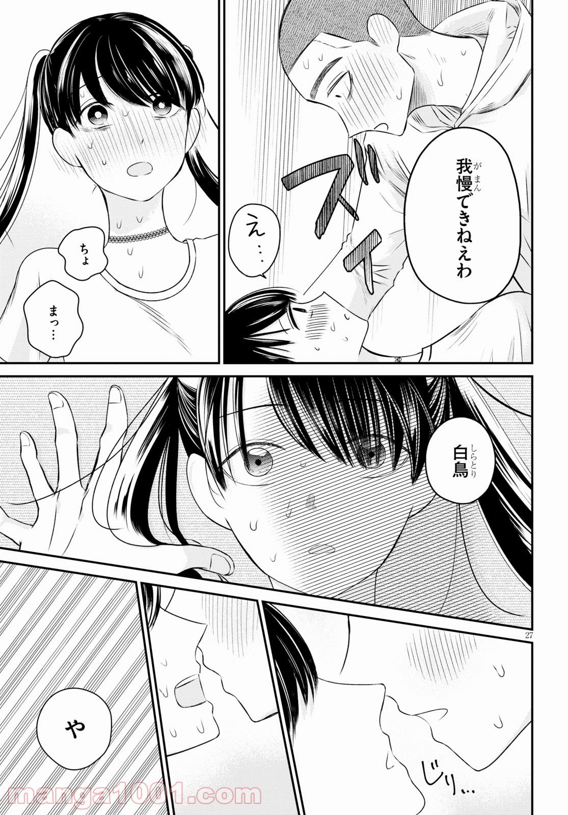 P27