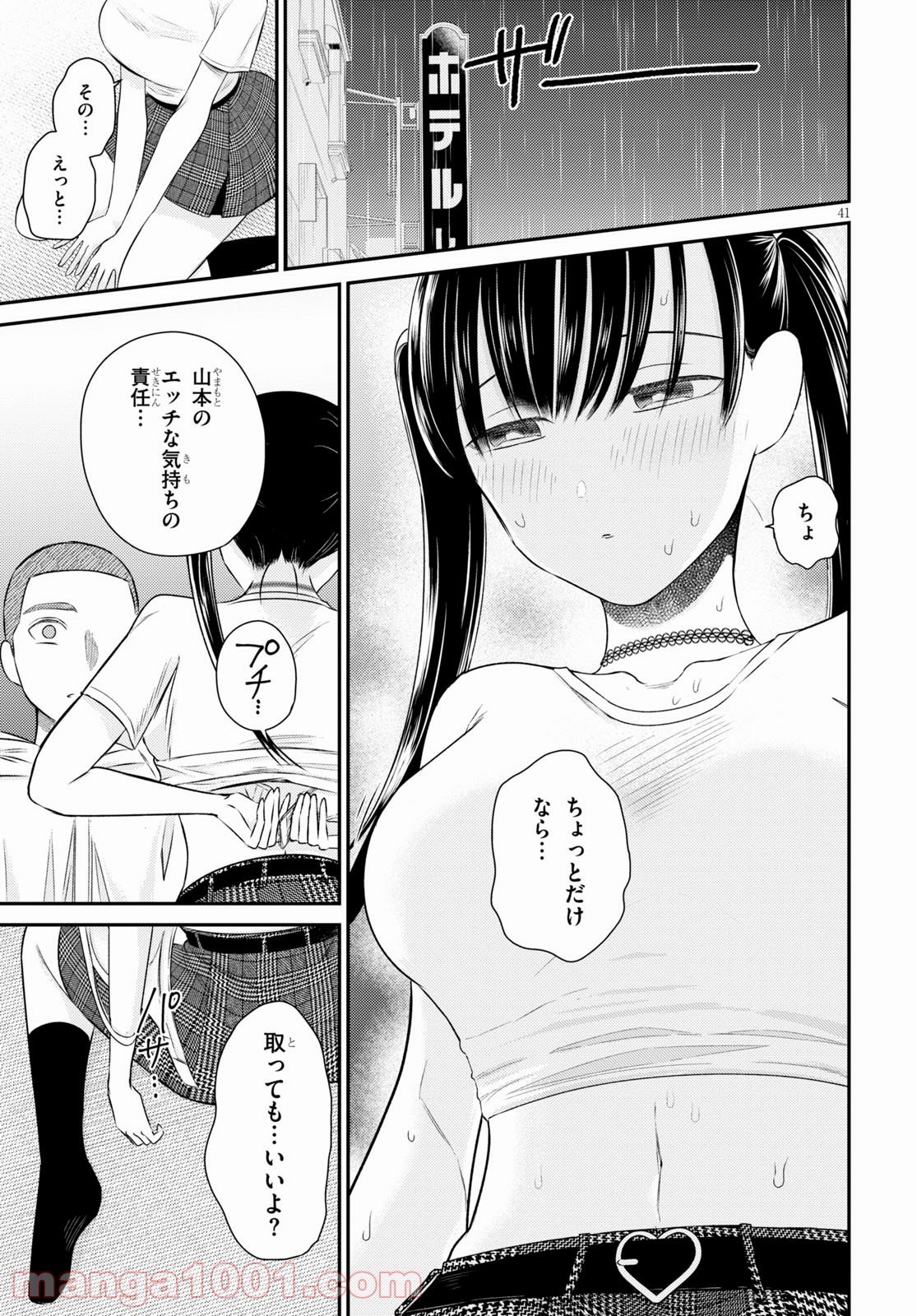 P41