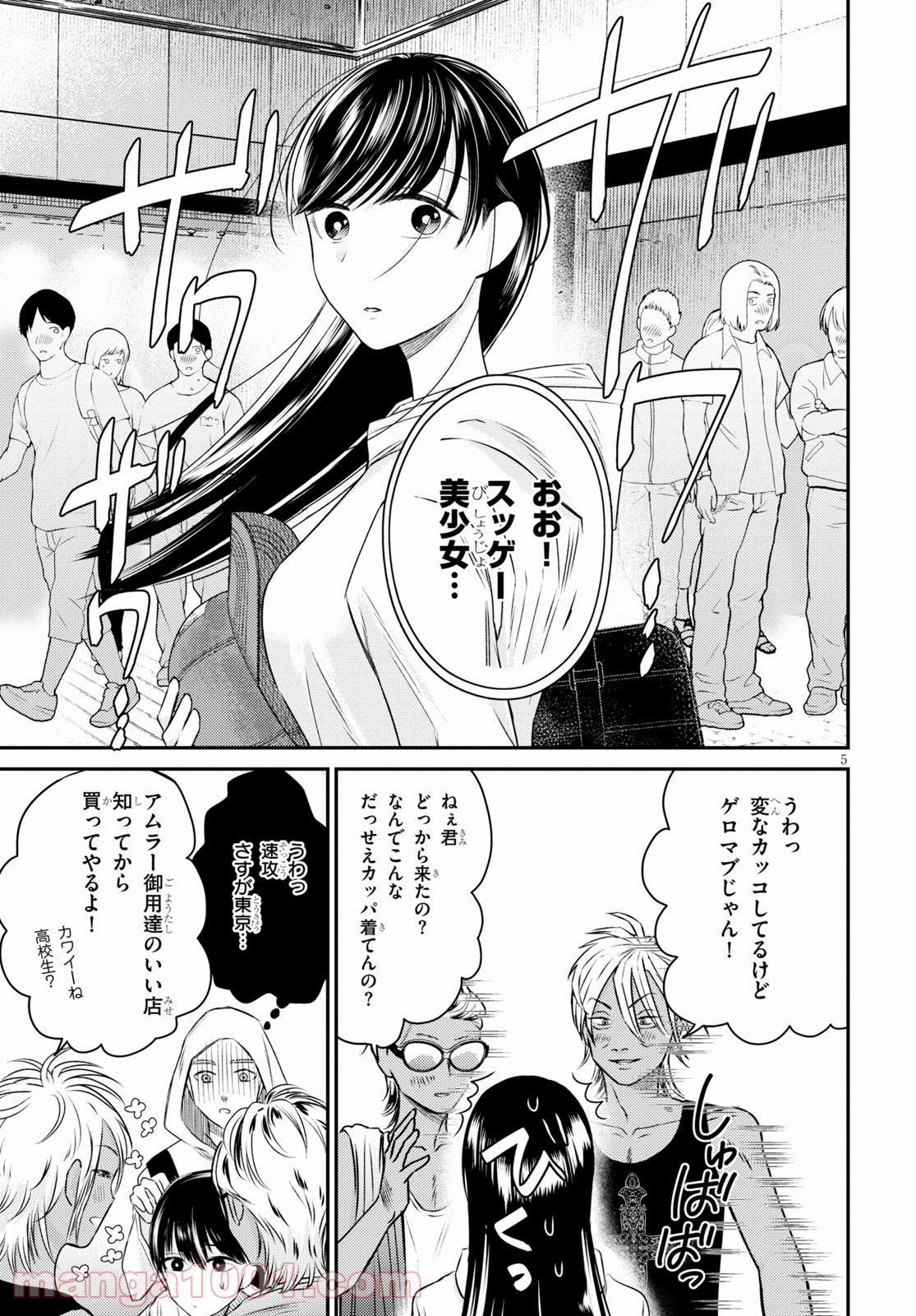 P5