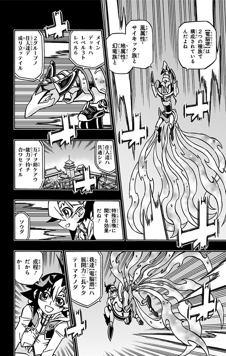 P18