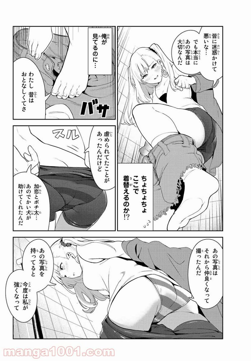 P10