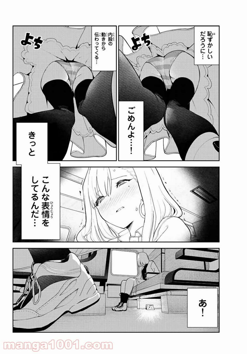 P14