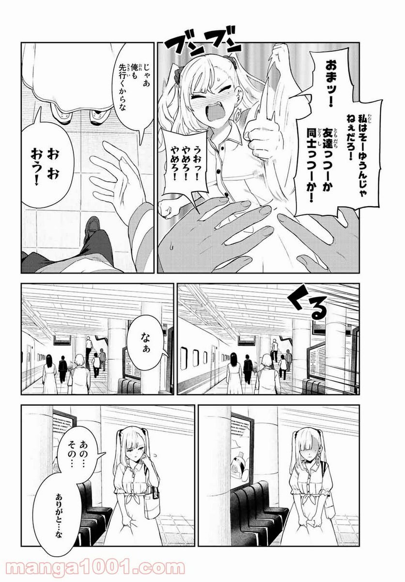 P20