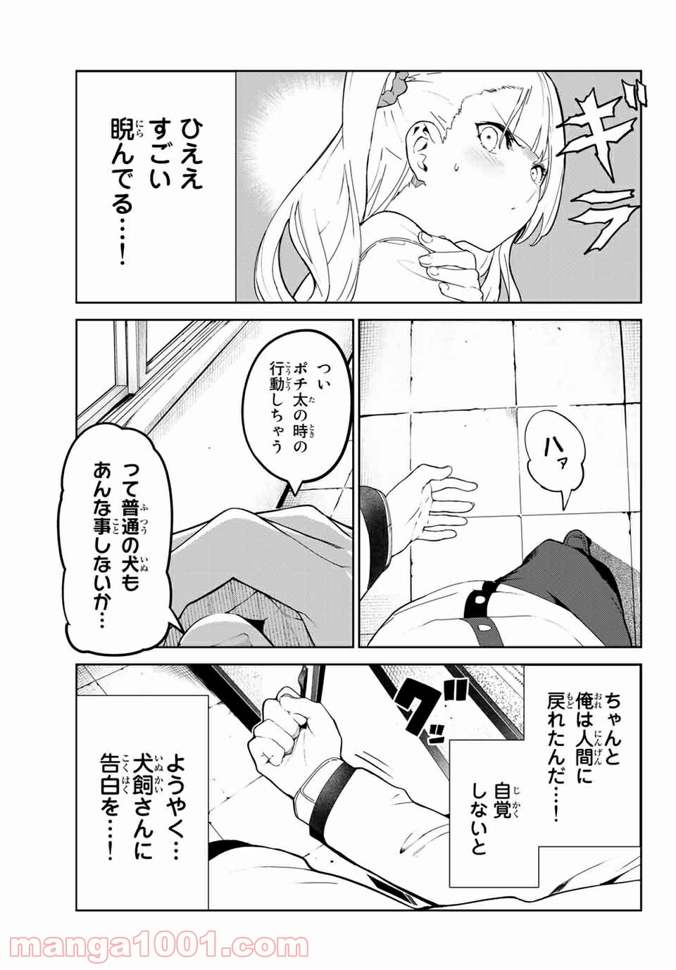 P11