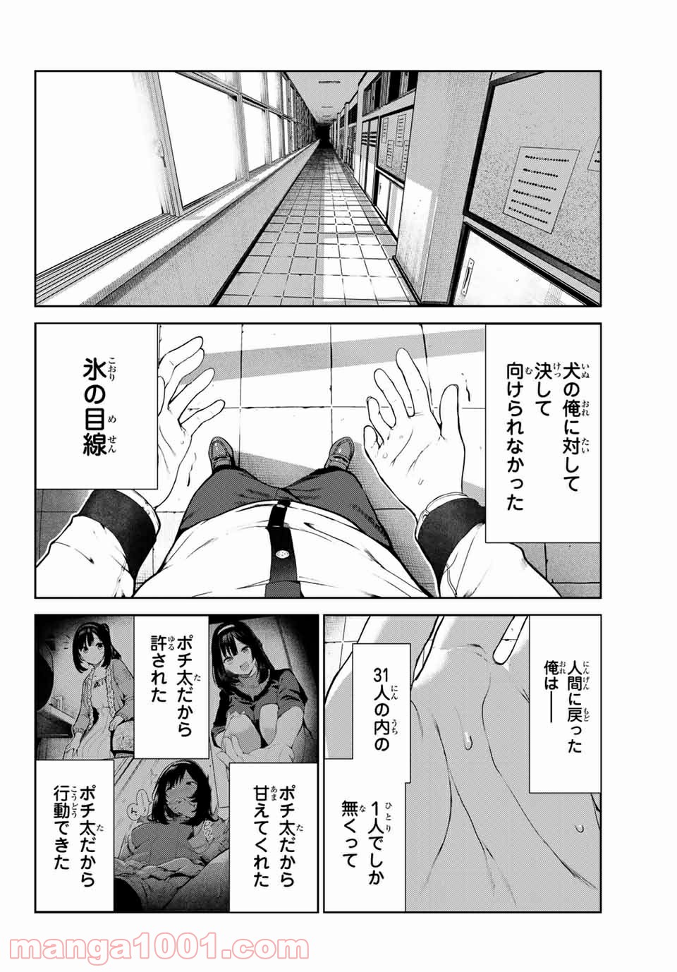 P18