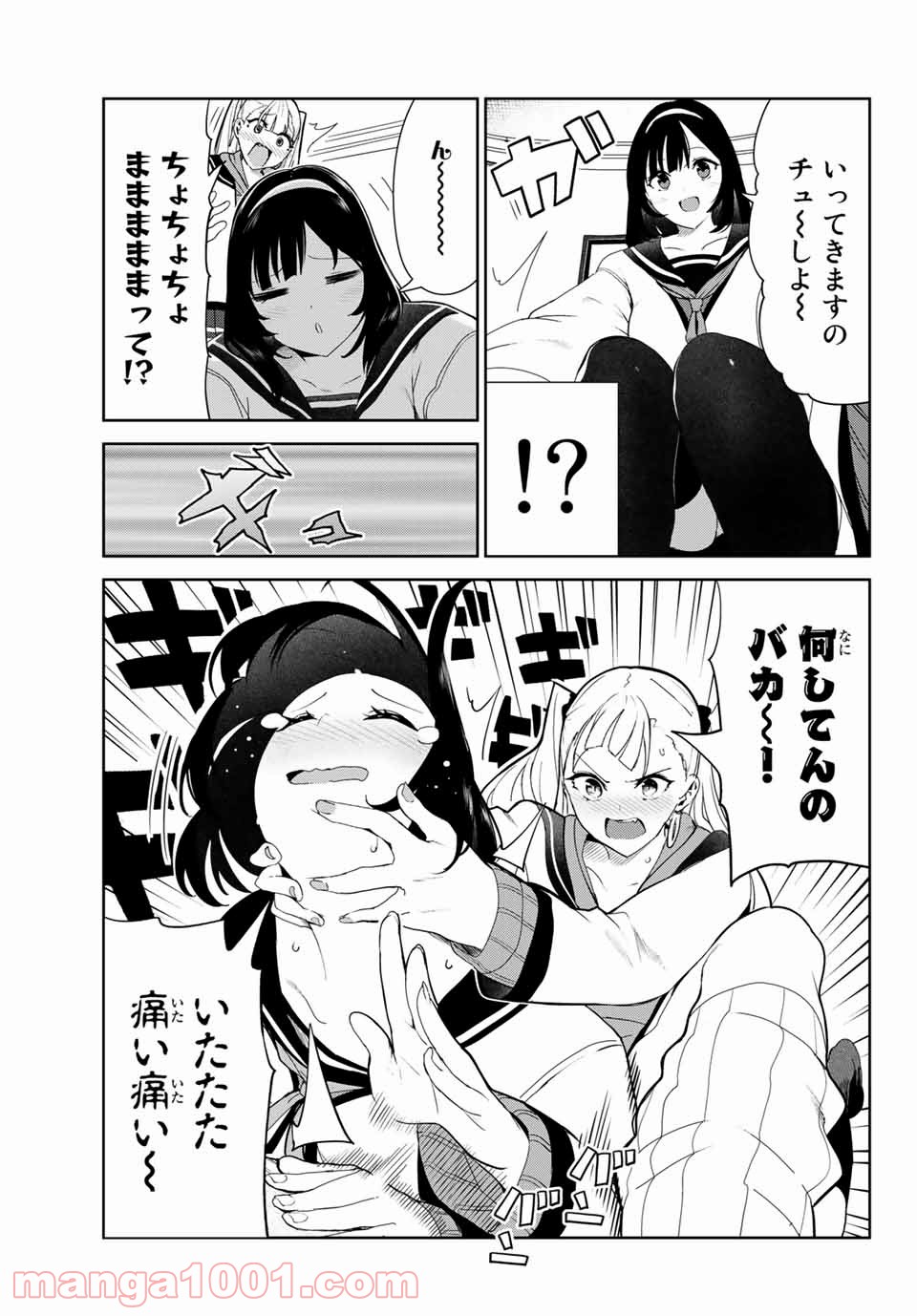 P11