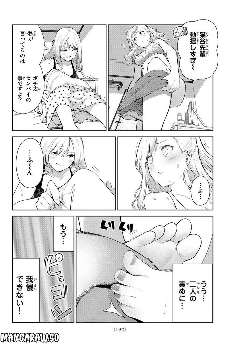 P14
